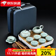 祥業(yè)汝窯旅行茶具整套裝便攜式簡(jiǎn)約戶(hù)外泡茶壺茶杯家用茶盤(pán)定制伴手禮 汝窯富貴壺六杯9件+茶盤(pán)+路麗包