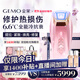 金茉（GEMO）【11.11開(kāi)搶】冷光機冷抗衰美容儀器面霜導入提拉緊致嫩美白促滲淡斑生日禮物送女友老婆G18