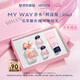 阿瑪尼 MYWAY自我無界香水鮮漾版30ml  花果麝香 七夕情人節(jié)禮物禮盒女