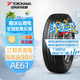 優(yōu)科豪馬（yokohama）橫濱輪胎 濕抓地 低滾阻 AE61 225/60R17 99V別克GL8森林人