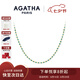 AGATHA 串珠百搭疊戴項鏈女【七夕情人節(jié)生日禮物】送女朋友閨蜜高級感 綠色