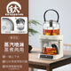 萃禮煮茶壺養(yǎng)生壺萃茶蒸汽煮茶器全自動真空噴淋蒸煮一體自動上水燒水壺家用茶飲機新款多功能 象牙白（純鈦）