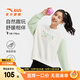 安踏兒童衛(wèi)衣女大童裝2025年秋季新款優(yōu)可絲親膚針織運動套頭衫衛(wèi)衣 綿糖白/白樺綠-2 150 cm