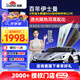 龍膜（Llumar）汽車貼膜新能源汽車玻璃膜全車膜太陽膜隔熱膜車窗膜汽車貼膜防曬防爆膜包施工國際品牌 暢領80+15深色 轎車SUV通用