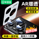 畢亞茲【秒貼】適用華為Pura80 Pro鏡頭膜 pura80pro+手機后攝像頭保護貼膜高清鷹眼鋼化無(wú)損像素 JM1006