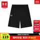安德瑪（Under Armour）童裝夏季兒童運動(dòng)短褲透氣親膚舒適男童速干褲231310866 黑色 160
