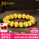 鳴鉆國(guó)際黃金手鏈女999足金爆閃貓眼珠手串轉(zhuǎn)運(yùn)珠純金手飾送女友七夕禮物 【卡10貓眼金珠手鏈】約9.6克【含工費(fèi)864元】