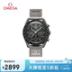 歐米茄（OMEGA）斯·沃琪S·WATCH聯(lián)名款行星系列男女表42mm  七夕禮物