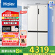 海爾（Haier）【小紅花】海爾516L冰箱594mm超薄零嵌十字T型四開(kāi)門(mén)冰箱EPP除菌阻氧干濕分儲BCD-516WGHTDB9GPU1 BCD-516WGHTDB9GPU1