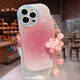 穹燃適用蘋果16promax手機(jī)殼ins風(fēng)糖果純色暈染iPhone16pro新款高級(jí)鐳射鏡頭全包防摔套15高級(jí)感網(wǎng)紅女 【漸變暈染粉】帶掛繩鐳射鏡頭 iPhone 16 Pro Max