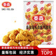 泰森（Tyson）勁脆翅根藤椒風(fēng)味2斤 冷凍半成品炸雞空氣炸鍋食材