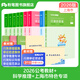 粉筆公考2026上海市公務(wù)員考試教材真題試卷上海市行測申論教材行測真題卷行測的思維申論的規(guī)矩套裝2026適用 通用教材+科學(xué)推理（上海版)+上海特色專項(xiàng)