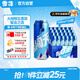 雪花啤酒【100萬(wàn)+人已購(gòu)】勇闖天涯 500ml*24聽(tīng) 清爽經(jīng)典實(shí)惠 大規(guī)格