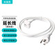 米瑞思（mryc）蘋果筆記本電腦充電器延長線MacbookAir/Pro電源腳美標(biāo)轉(zhuǎn)換插頭ipad適配器配件美版(出國美國日本)