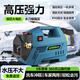 湃旅洗車機(jī)高壓水槍洗車泵噴槍家用插電220V純銅電機(jī)洗地沖洗清洗神器 3200W 【套一】短槍10m高壓防爆管+泡沫壺 德系頂配純銅電機(jī)商用高壓水泵便攜式洗車槍強(qiáng)力洗地機(jī)