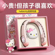 京厽生日禮物女孩子女童10歲兒童小學(xué)生實(shí)用的hellokitty掛脖風(fēng)扇玩具 kitty貓3000mAh升級(jí)款-經(jīng)典包裝IP+