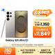 三星Samsung Galaxy S25 Ultra 超擬人AI助理 2億像素 AI拍照 驍龍8至尊版 游戲手機 16GB+1TB 鈦霧灰