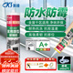 科順（CKS）玻璃膠防水防霉廚衛(wèi)強(qiáng)力封邊美容膠馬桶家用密封膠透明色