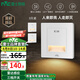 雷士（NVC）地腳燈人體感應智能LED小夜燈地腳燈86嵌入式追光燈過道走廊燈 【3只裝】雷達感應開關(guān)款-高顯