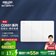 德力西（DELIXI）開關插座面板118型白色CD691聯(lián)排拼裝大板開關暗裝多孔插座面板 118型三開雙控開關