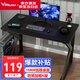 雅美樂電腦桌電競桌子工作臺長條桌 簡易臺式電腦桌家用辦公桌床邊桌子