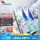 威剛（ADATA）XPG龍耀D500G DDR5內(nèi)存條華碩吹雪姬ROG姬聯(lián)名套條RGB燈條海力士A-DIE顆粒臺式電腦用支持AMD EXPO D500G 吹雪聯(lián)名 16G*2 6000 C26
