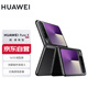 華為（HUAWEI） Pura X 12GB+512GB幻夜黑 1610闊型屏 鴻蒙操作系統5紅楓原色影像 折疊屏手機 華為鴻蒙智能手機