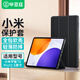 畢亞茲適用2025款小米平板7SPro保護(hù)殼XIAOMIPad7SPro平板電腦12.5英寸保護(hù)套防摔智能休眠PB610-金剛黑