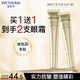 溫碧泉眼霜緊致抗皺 奢護(hù)淡紋眼霜20g 護(hù)膚化妝品男女適用 保濕滋潤眼周