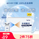 艾爵 散光隱形眼鏡 半年拋 樂(lè )視180 近視散光隱形眼鏡 1片/盒 散光定制 高度數可訂