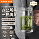 蘇泊爾雙層玻璃杯男家用商務(wù)辦公泡茶杯子過(guò)濾車(chē)載水杯570mL.流光銀