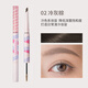 gracebabi立體雙效刀鋒眉筆染眉膏防水防汗不易脫色暈染持久 冷灰棕單支