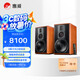 惠威（HiVi） M5A 2.0聲道三分頻高保真有源音響 無(wú)線藍(lán)牙Wi-Fi客廳書(shū)架式電視電腦HiFi音箱