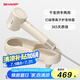 夏普重磅新品【元氣艙】高速等離子電吹風 NTC智能感應干發(fā)護發(fā)烘手除菌一體風精靈吹風機 IB-SP36C-C