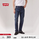 Levi's李維斯男士502錐型低腰美式懷舊復(fù)古商務(wù)休閑簡約牛仔褲 牛仔藍(lán) 34 (32)