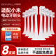 東耐倫適配小米電動(dòng)牙刷頭T300/T500 /T700青春版MI成人聲波柔軟毛清潔通用替換刷頭牙刷頭