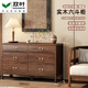 雙葉新中式實(shí)木斗柜客廳靠墻六斗柜中國風(fēng)復古儲物柜抽屜式收納整理柜 實(shí)木斗柜*金色拉手*古風(fēng)設計*S0