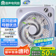 容聲（RONGSHENG）電風(fēng)扇桌面小風(fēng)扇低噪柔風(fēng)轉(zhuǎn)頁(yè)扇家用風(fēng)扇節(jié)能輕音臺(tái)扇桌面循環(huán)空氣床頭辦公臥室學(xué)生 RS-FT2001H