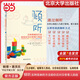 傾聽:五種簡單的方法助你應(yīng)對日常育兒挑戰(zhàn)