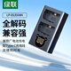 綠聯(lián)LP-E6相機(jī)電池充電器 適用佳能EOS 90/80D 7D2 60D 6D2 5D3 5D2 5DSR 5D4雙口數(shù)碼相機(jī)電池充電器