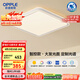 歐普（OPPLE）吸頂燈智控調(diào)光LED照明燈具全光譜智慧光方臥品見4白包安裝