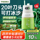 羅婭20葉刀榨汁機(jī)果蔬纖體桶1L便攜式榨汁杯大容量榨汁桶果汁杯果汁機(jī)電動(dòng)碎冰攪拌杯 綠色（耐高溫）
