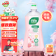 好爸爸（Kispa）天然櫻花洗衣露950g 除菌去血漬 內(nèi)衣洗衣液 健康無刺激