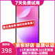 紅米 Redmi K30 4G\/5G 二手手機(jī) 驍龍730\765全面屏 花影驚鴻【4G】 8G+128G 95新