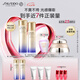 資生堂（SHISEIDO）第二代悅薇清爽水乳套裝 美白淡斑抗老緊致護(hù)膚品 七夕禮物送女友
