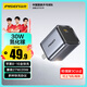 品勝3C認(rèn)證PD30W氮化鎵充電器蘋果16充電頭20W快充type-c插頭適用iPhone16/15/14/13華為小米手機(jī)平板