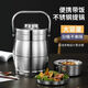 葉余食品不銹鋼飯盒三層保溫學(xué)生上班族帶飯菜大容量保溫桶不銹鋼提鍋 主圖款 加厚加層保溫飯盒2L大容量保溫更