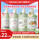 海肌蘭（SEAKLAM）內(nèi)衣內(nèi)褲洗衣液四香套裝2080ml除菌除螨99.99%防靜電柔順劑去血漬