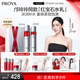 珀萊雅紅寶石爽膚水乳液套裝 護(hù)膚品套裝 護(hù)膚禮盒化妝品全套生日禮物女