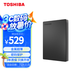 東芝（TOSHIBA）2TB 移動硬盤機(jī)械 Slim系列 USB3.2 Gen 1 2.5英寸 黑色 兼容Mac 金屬超薄 密碼保護(hù) 輕松備份